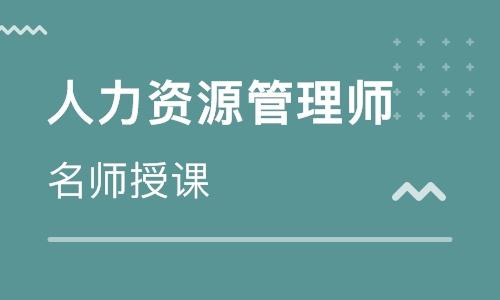 人力资源-人力资源数据挖掘与管理应用(上海,5月11日)